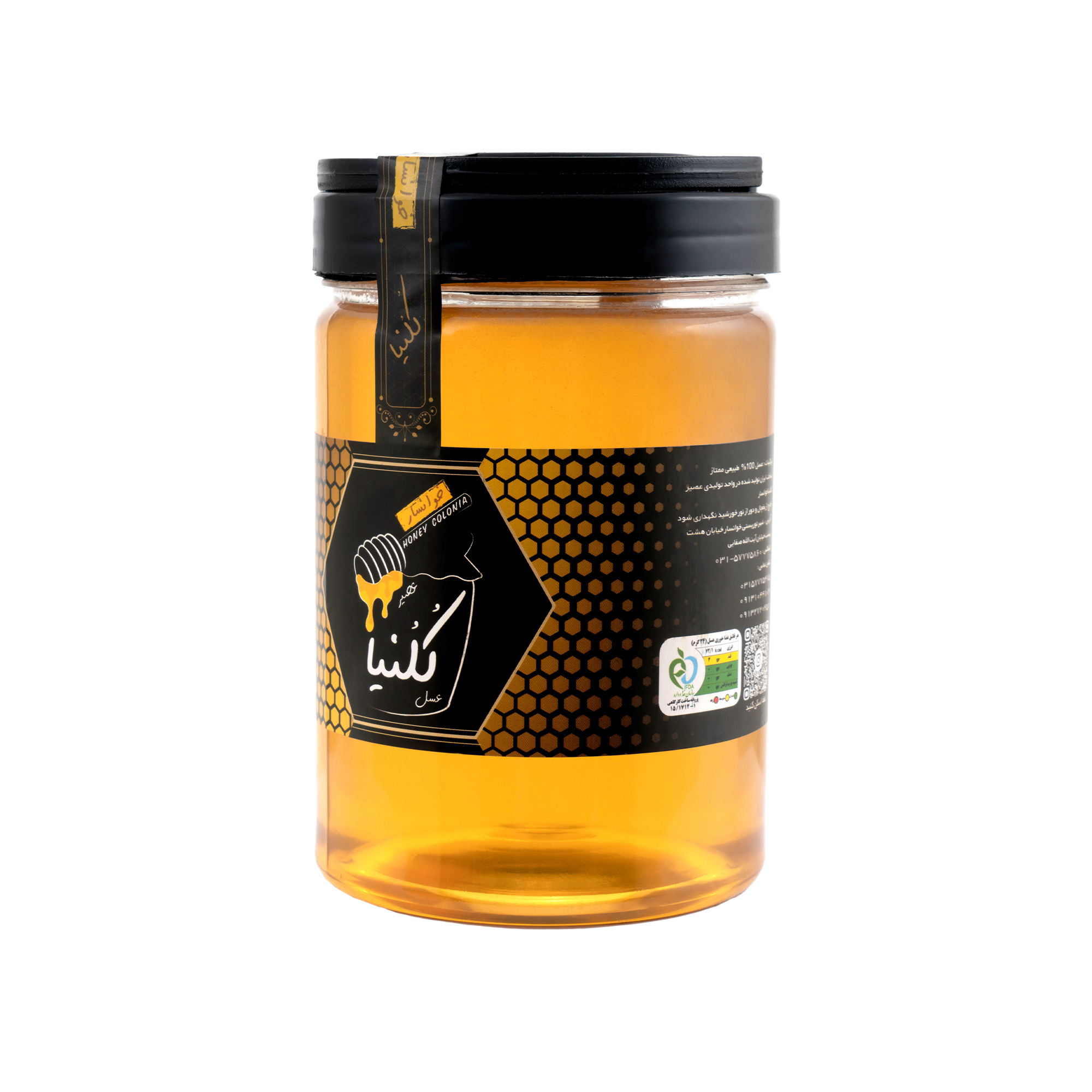 عسل طعم دار مخصوص کلنیا پت استوانه 1000گرم